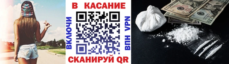 Наркотические вещества Отрадное Метадон  Кокаин  APVP  omg онион  Мефедрон  МАРИХУАНА  АМФЕТАМИН 