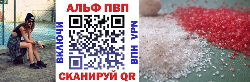 APVP VHQ  ссылка на мегу   Отрадное 