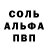 Метамфетамин винт Ruhi B