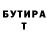 КЕТАМИН VHQ TOD