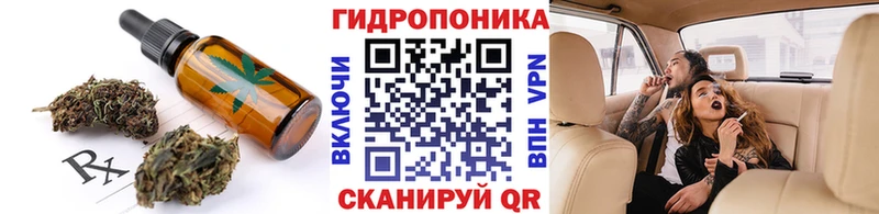что такое   Отрадное  ОМГ ОМГ зеркало  Canna-Cookies конопля 