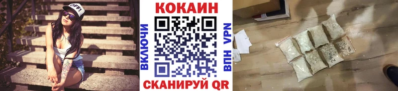COCAIN 98%  Отрадное 