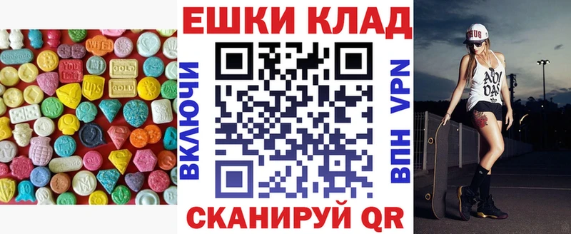 где купить наркоту  Отрадное  Экстази 300 mg 