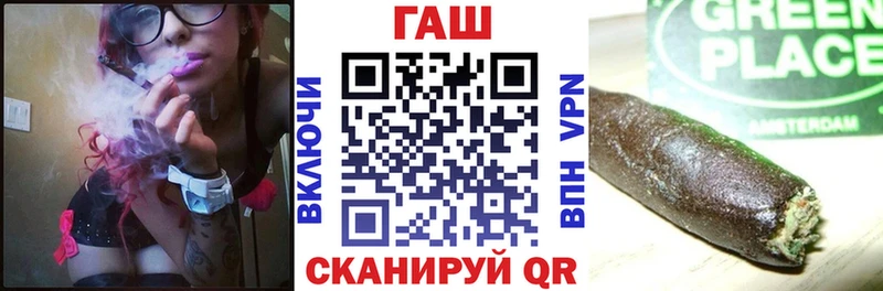ГАШИШ VHQ  закладки  Отрадное 