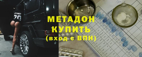 2c-b Волоколамск