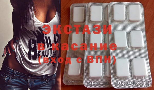 2c-b Волоколамск