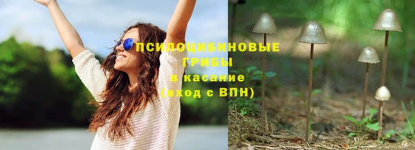 2c-b Волоколамск
