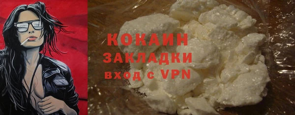 мефедрон мука Володарск