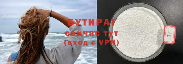 мефедрон мука Володарск
