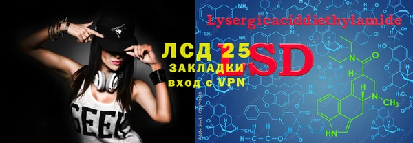 марки lsd Волосово