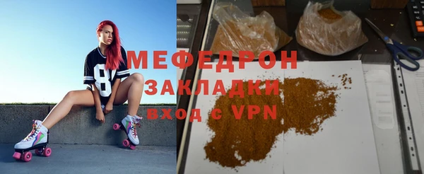2c-b Волоколамск