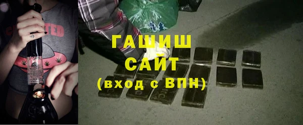мефедрон мука Володарск