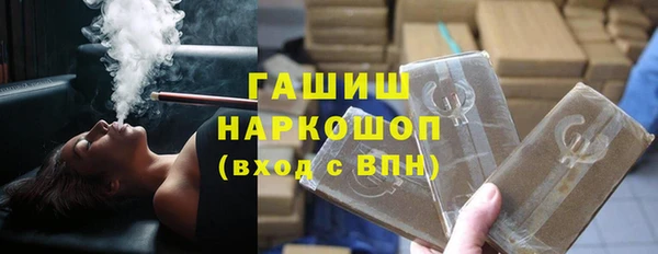 2c-b Волоколамск