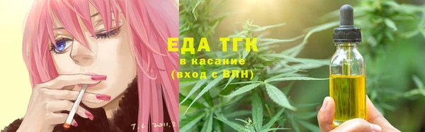мефедрон мука Володарск