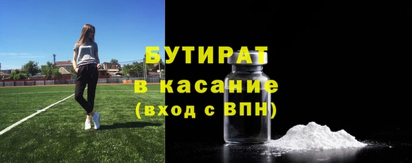 мефедрон мука Володарск