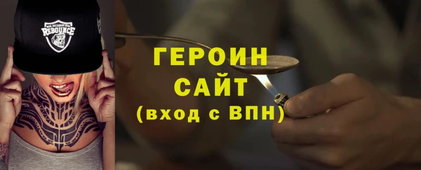 мефедрон мука Володарск