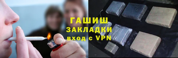 марки lsd Волосово