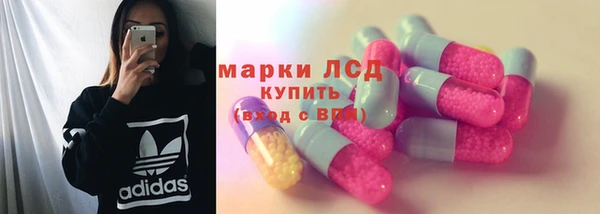 марки lsd Волосово