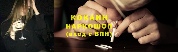 марки lsd Волосово