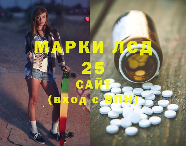 марки lsd Волосово