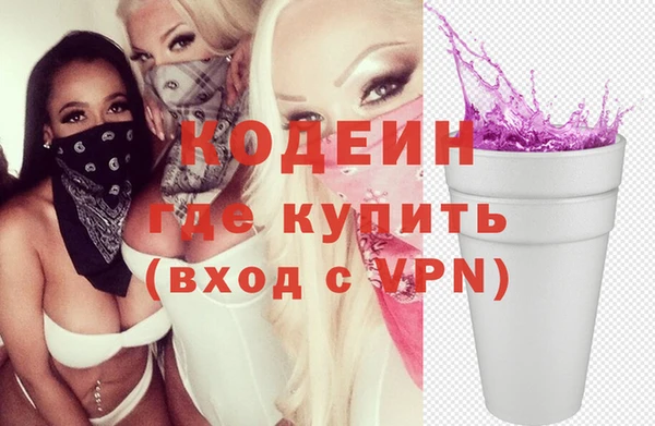 мефедрон мука Володарск