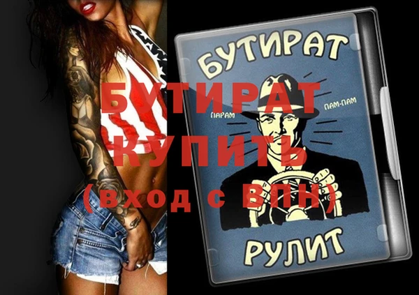 мефедрон мука Володарск