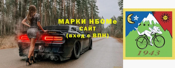 марки lsd Волосово
