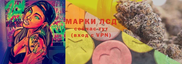 марки lsd Волосово
