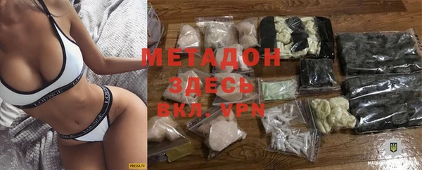 мефедрон мука Володарск