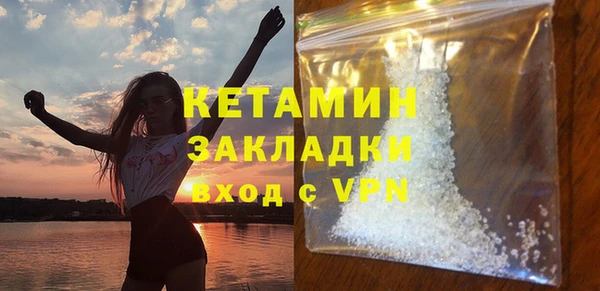 мефедрон мука Володарск