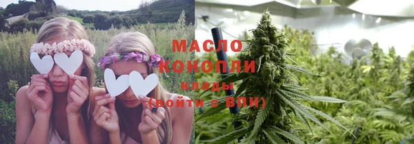 марки lsd Волосово