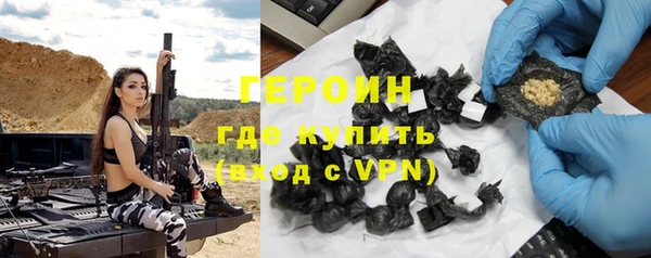 мефедрон мука Володарск