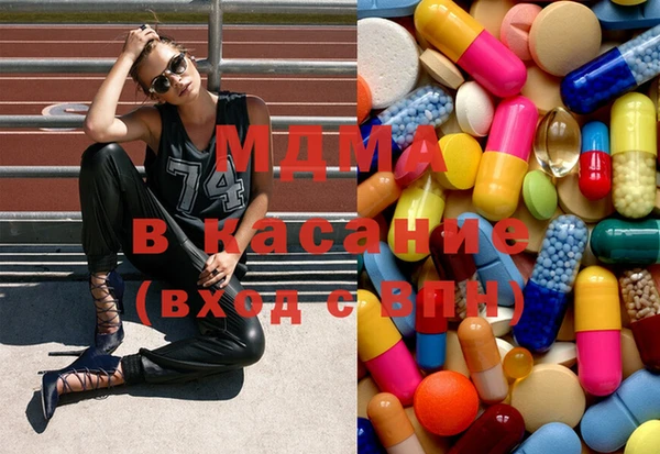 марки lsd Волосово