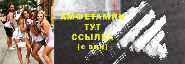марки lsd Волосово