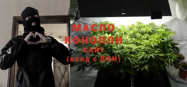 мефедрон мука Володарск