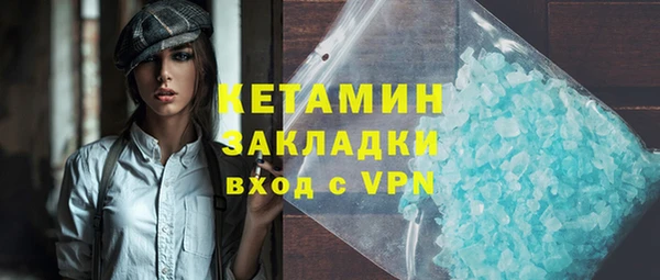 2c-b Волоколамск