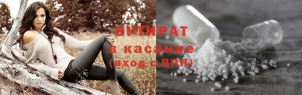 мефедрон мука Володарск
