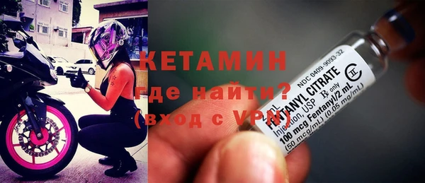 2c-b Волоколамск