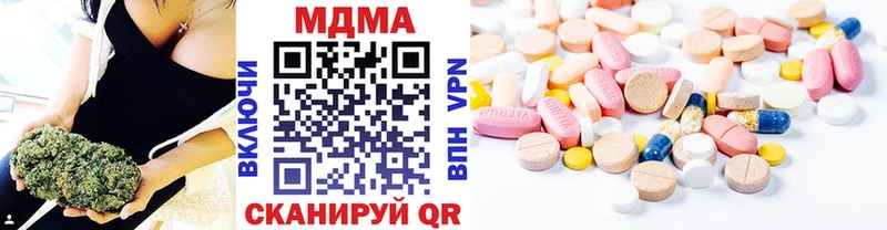 МДМА кристаллы  дарнет шоп  Отрадное 