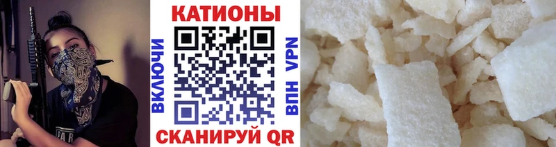 Мефедрон mephedrone  Отрадное 