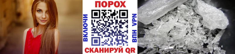 МЕТАМФЕТАМИН витя  сайты даркнета как зайти  Отрадное 