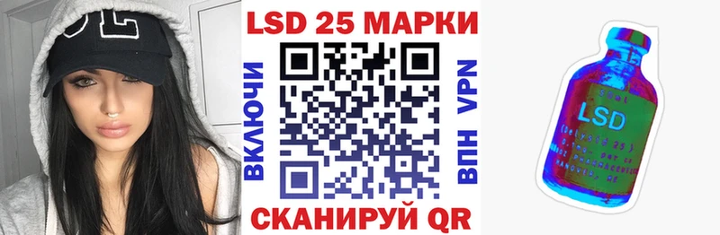 гидра ТОР Отрадное Марки 25I-NBOMe 1500мкг дарнет шоп