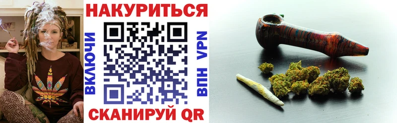 Шишки марихуана тримм  сайты даркнета Telegram  Отрадное 